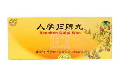 人參歸脾丸多少錢一盒？人參歸脾丸價(jià)格