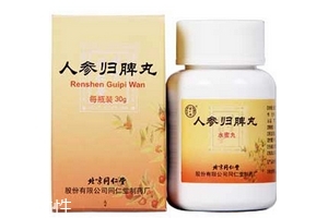 人參歸脾丸會發(fā)胖嗎？吃人參歸脾丸會胖嗎？