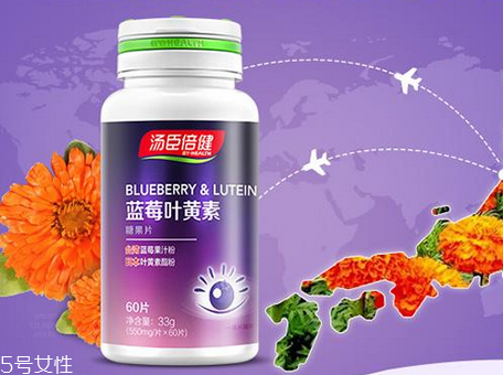 湯臣倍健藍(lán)莓葉黃素怎么樣？