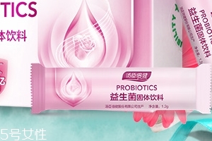 湯臣倍健益生菌怎么樣？湯臣倍健益生菌好不好？