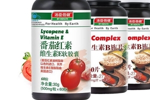 湯臣倍健番茄紅素好嗎？湯臣倍健番茄紅素怎么樣？