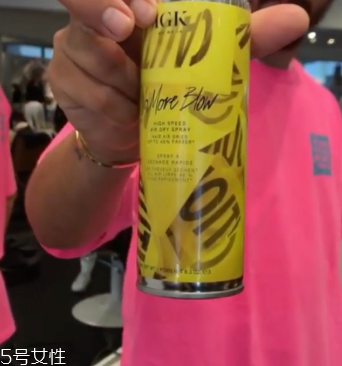 igk速干噴霧怎么樣 no more blow干發(fā)噴霧好用嗎 igk速干噴霧怎么樣 no more blow干發(fā)噴霧好用嗎