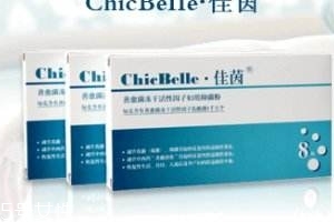 佳茵的功效和作用 佳茵治什么?。?></p><h3>使用心得</h3><p>以前因婦科炎癥花了不少冤枉錢，但是總是反反復(fù)復(fù)，感覺總是治標(biāo)不治本，來姨媽的時候那個疼，還有白帶異常那個異味，不說別人，我都嫌棄我自己，后來無意間發(fā)現(xiàn)有人賣這個產(chǎn)品，說實話剛開始也是那個不信啊，覺得都是過于夸大，聽那女孩說調(diào)理有效果，我也是抱著試試看的心理買了兩個，反正也沒多少少，可是還真是無心插柳，用了一療程以后最明顯的應(yīng)該屬異味沒有了，那個開心啊，后來慢慢堅持用確實發(fā)現(xiàn)很好啊。我的一些問題慢慢開始沒有了，現(xiàn)在好了以后賣家建議我只是買來保養(yǎng)就好，無線回購中，良心推薦啊</p><p style=