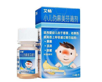 退燒藥能和阿莫西林一起吃嗎？