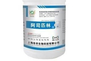 退燒藥能空腹吃嗎？空腹吃退燒藥好嗎？