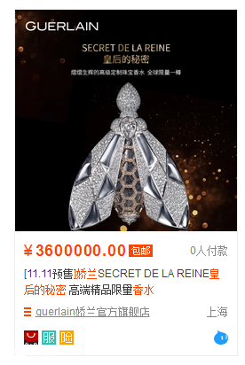 嬌蘭皇后的秘密香水多少錢 嬌蘭高端限量香水皇后的秘密 嬌蘭皇后的秘密香水多少錢 嬌蘭高端限量香水皇后的秘密