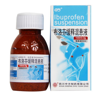 布洛芬混懸液能和頭孢一起吃嗎？