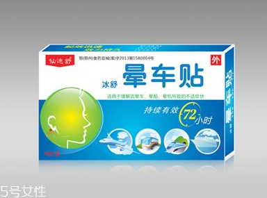 暈車(chē)貼貼哪里？暈車(chē)貼貼哪里示意圖