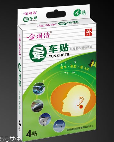暈車貼貼幾個？暈車貼是貼一個耳朵嗎？