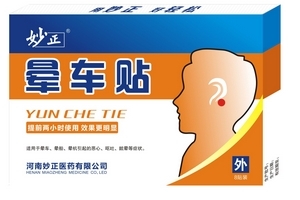 暈車貼小孩可以用嗎？小孩可以用暈車貼嗎？