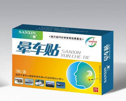 暈車(chē)貼能維持多長(zhǎng)時(shí)間？暈車(chē)貼能管多久？