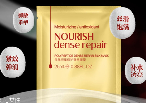 醫(yī)采面膜多少錢一盒 醫(yī)采面膜主要成分 醫(yī)采面膜多少錢一盒 醫(yī)采面膜主要成分