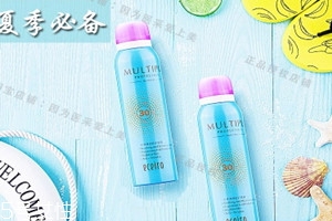 醫(yī)采水感清透防護噴霧多少錢 醫(yī)采水感清透防護噴霧好用嗎 醫(yī)采水感清透防護噴霧多少錢 醫(yī)采水感清透防護噴霧好用嗎