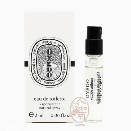 diptyque是奢侈品嗎 diptyque國內(nèi)爆紅香水盤點 diptyque是奢侈品嗎 diptyque國內(nèi)爆紅香水盤點