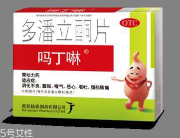 嗎丁啉說明書 嗎丁啉服用說明 嗎丁啉說明書 嗎丁啉服用說明