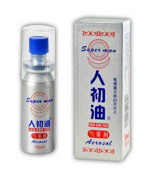 人初油會影響受孕嗎？人初油對懷孕有影響嗎？