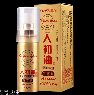 人初油會影響受孕嗎？人初油對懷孕有影響嗎？