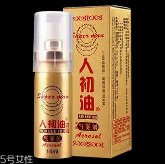 人初油會麻木嗎？人初油用多了的后果