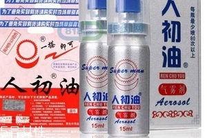 人初油對(duì)精子有影響嗎？人初油會(huì)傷害精子嗎？