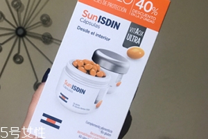 怡思丁防曬丸怎么吃？怡思丁防曬丸服用方法