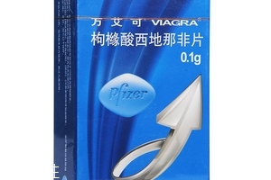 壯陽(yáng)藥對(duì)精子有影響嗎？壯陽(yáng)藥會(huì)傷害精子嗎？