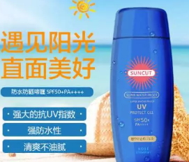 油性肌膚用什么防曬霜？適合油皮的防曬霜推薦