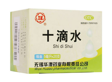 十滴水能退燒嗎？十滴水有退燒功效嗎？