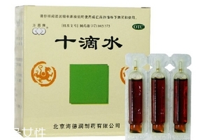 十滴水能殺蟲(chóng)嗎？十滴水有殺蟲(chóng)效果嗎？