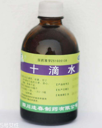 十滴水孕婦能用嗎？十滴水適合孕婦嗎？