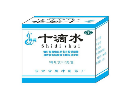 十滴水一天服用幾次？十滴水一天用量