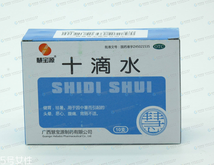 十滴水副作用 十滴水不良反應 十滴水副作用 十滴水不良反應