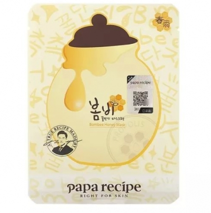 國產(chǎn)補水面膜哪個好用 國產(chǎn)補水面膜排行榜 國產(chǎn)補水面膜哪個好用 國產(chǎn)補水面膜排行榜