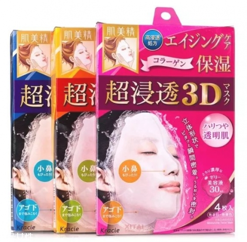 國產(chǎn)補水面膜哪個好用 國產(chǎn)補水面膜排行榜 國產(chǎn)補水面膜哪個好用 國產(chǎn)補水面膜排行榜