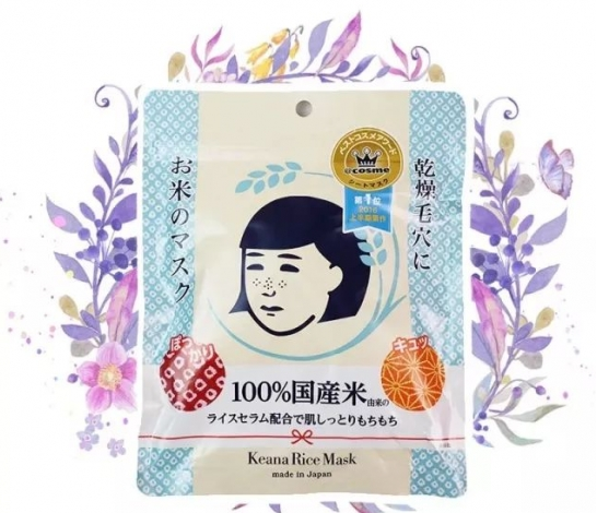 國產(chǎn)補水面膜哪個好用 國產(chǎn)補水面膜排行榜 國產(chǎn)補水面膜哪個好用 國產(chǎn)補水面膜排行榜