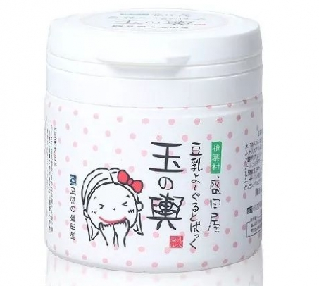 國產(chǎn)補水面膜哪個好用 國產(chǎn)補水面膜排行榜 國產(chǎn)補水面膜哪個好用 國產(chǎn)補水面膜排行榜