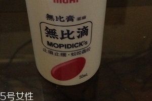 無比滴有幾種包裝？無比滴包裝分幾種？