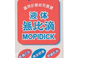 無比滴破皮能用嗎？破皮還能用無比滴嗎？