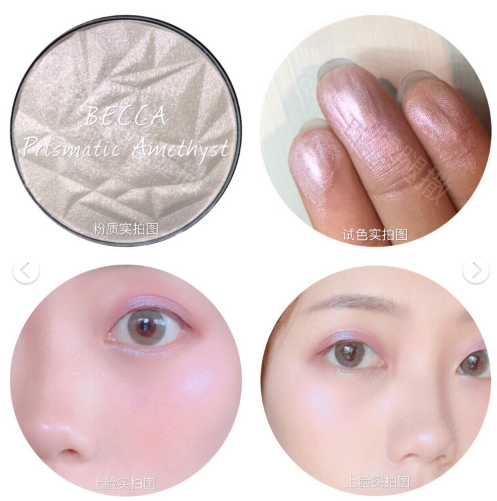 becca高光哪個(gè)適合黃皮 becca高光哪個(gè)適合白皮 becca高光哪個(gè)適合黃皮 becca高光哪個(gè)適合白皮