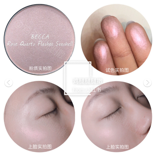 becca高光哪個(gè)適合黃皮 becca高光哪個(gè)適合白皮 becca高光哪個(gè)適合黃皮 becca高光哪個(gè)適合白皮