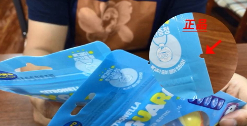 韓國(guó)pororo寶露露防蚊扣真假 寶露露防蚊扣真假對(duì)比 韓國(guó)pororo寶露露防蚊扣真假 寶露露防蚊扣真假對(duì)比