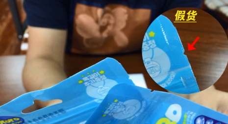 韓國(guó)pororo寶露露防蚊扣真假 寶露露防蚊扣真假對(duì)比 韓國(guó)pororo寶露露防蚊扣真假 寶露露防蚊扣真假對(duì)比