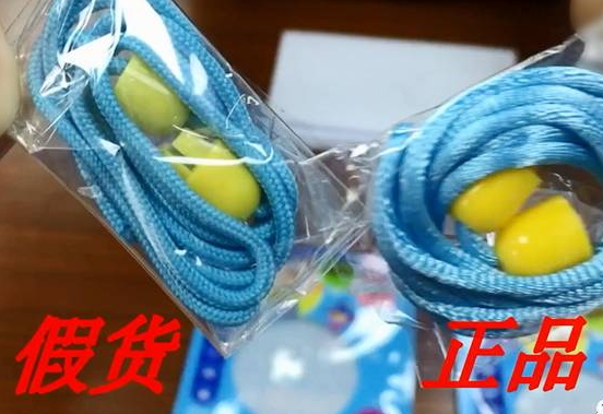 韓國(guó)pororo寶露露防蚊扣真假 寶露露防蚊扣真假對(duì)比 韓國(guó)pororo寶露露防蚊扣真假 寶露露防蚊扣真假對(duì)比