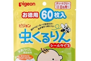 貝親驅(qū)蚊貼有用嗎？貝親驅(qū)蚊貼能有效驅(qū)蚊嗎？