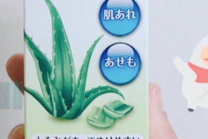 貝親蘆薈水多大寶寶用？貝親蘆薈水適合幾歲寶寶？