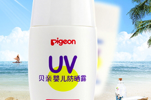 貝親兒童防曬霜怎么洗？貝親兒童防曬霜防水嗎