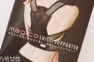 中山式背背佳說明書 中山式背背佳使用說明 中山式背背佳說明書 中山式背背佳使用說明