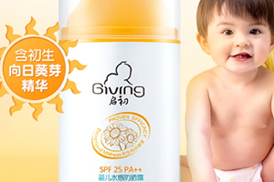 用啟初會過敏嗎？啟初面霜成分