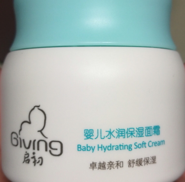 用啟初會過敏嗎？啟初面霜成分