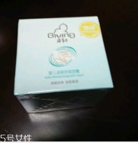 啟初面霜多少錢？啟初面霜購買渠道