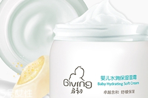 啟初面霜多少錢？啟初面霜購買渠道